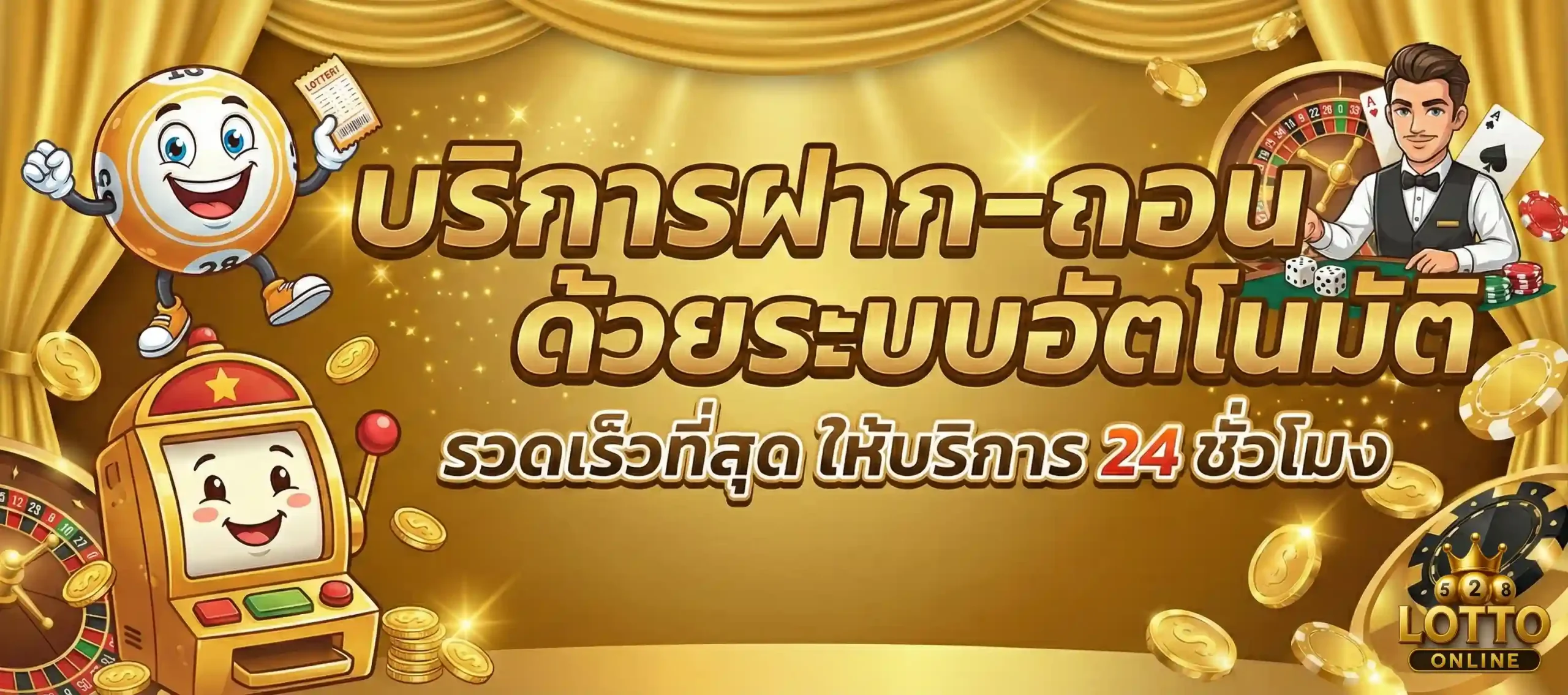 ฮั่ ง เช้า vip ย้อน หลัง